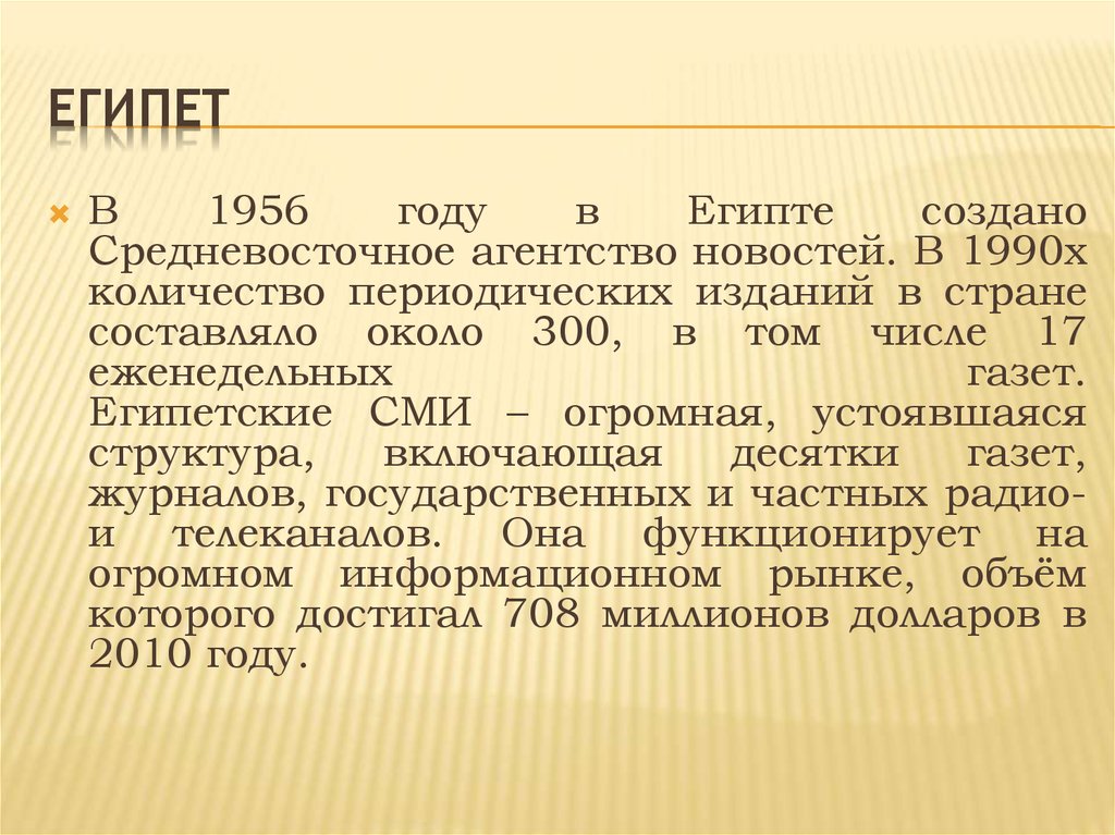 slide 13