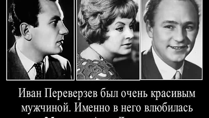 актриса переверзев