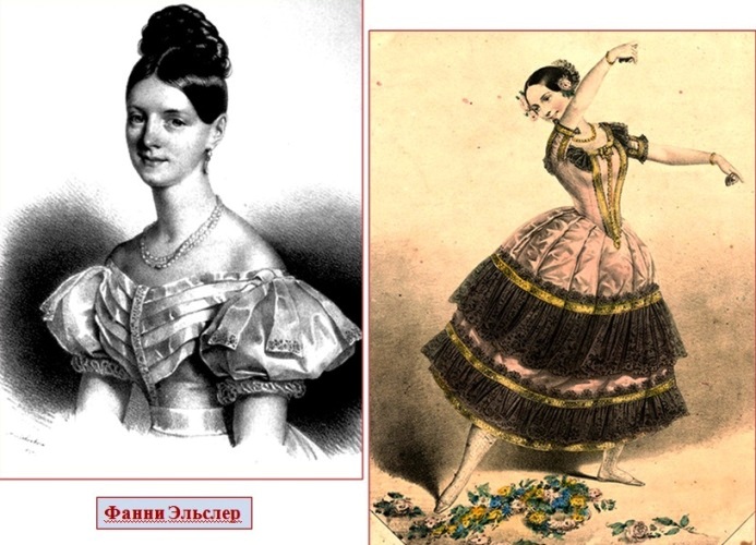 балет1 фанни