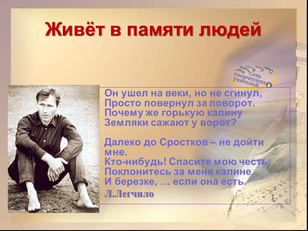 вера шукшин5