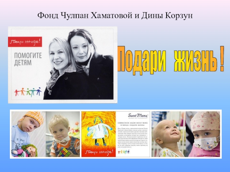 вера2 дина 5