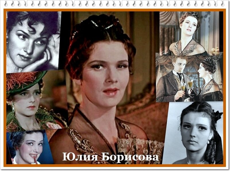 возраст1 борисова5