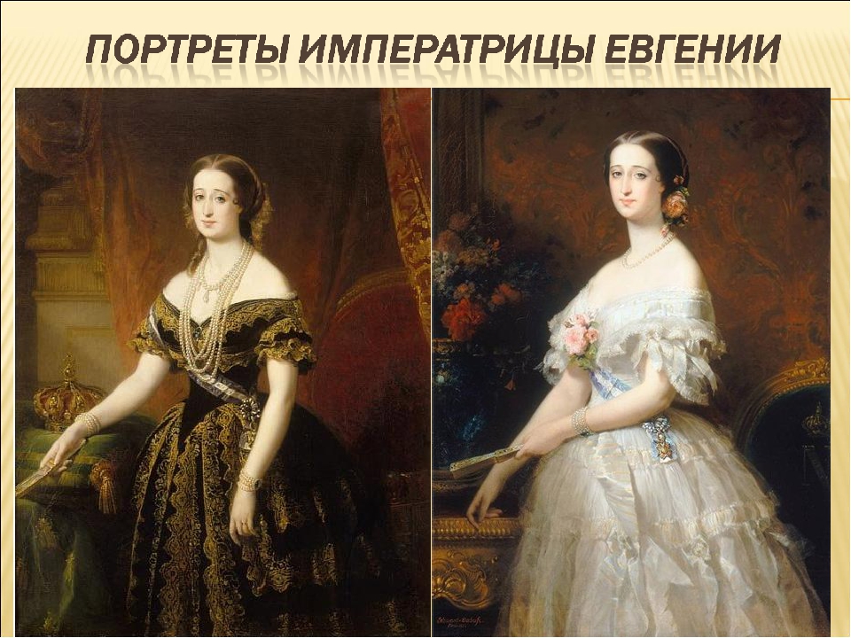 ворт центр евгения