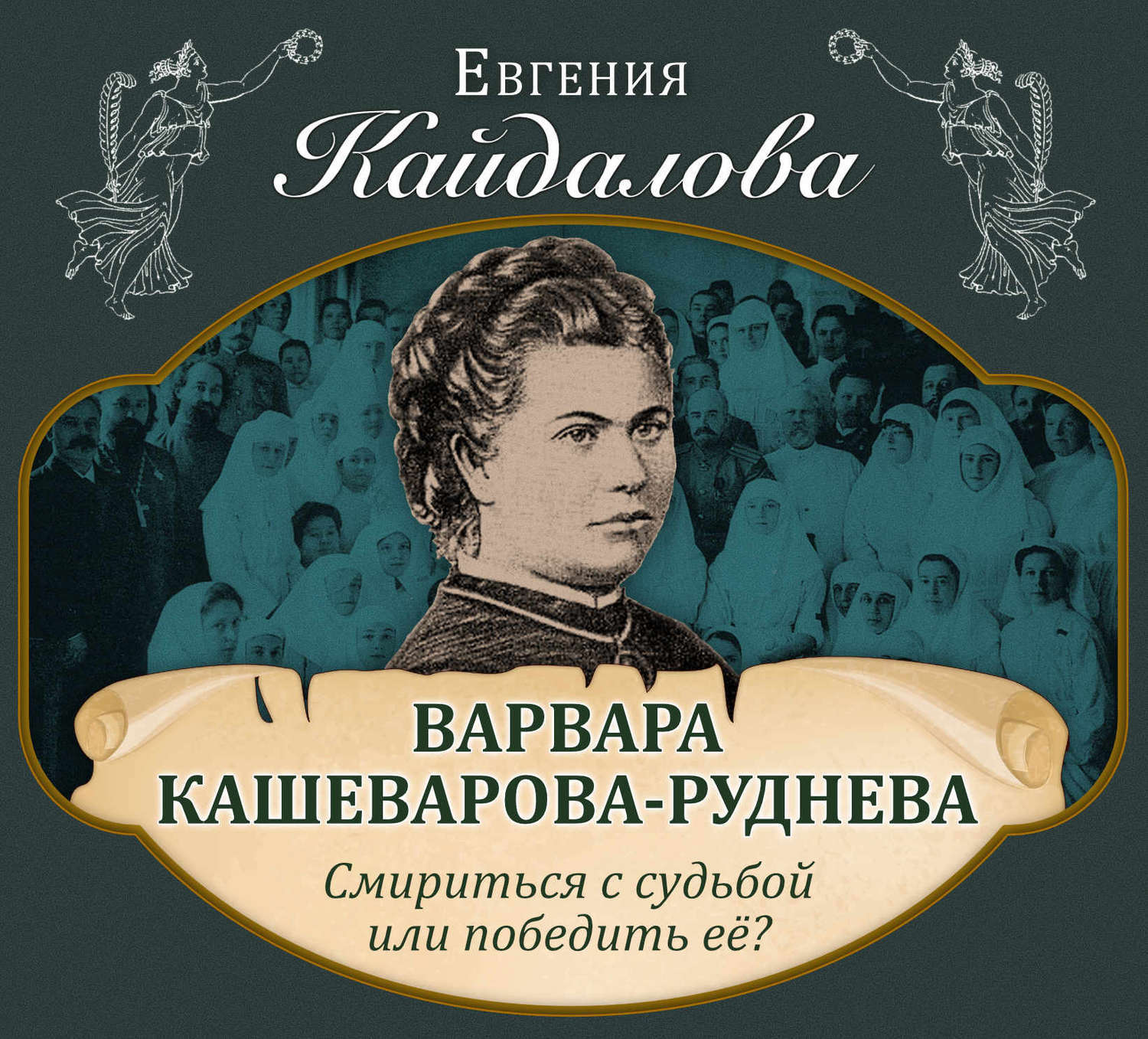 врач главная