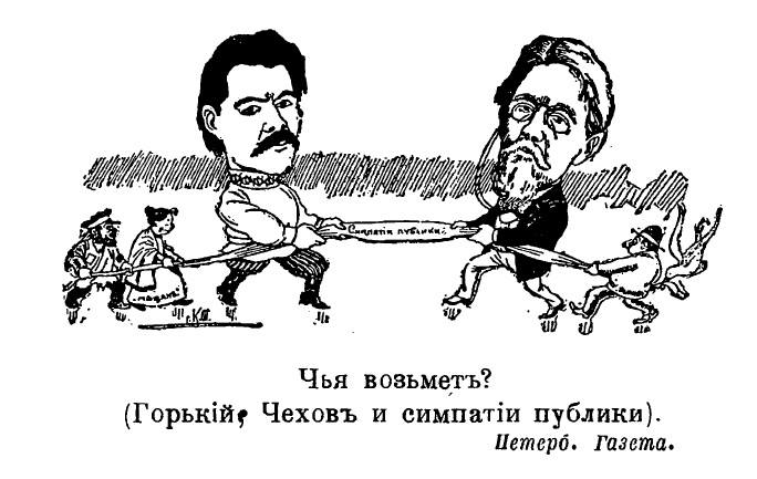 горький центр с чеховым