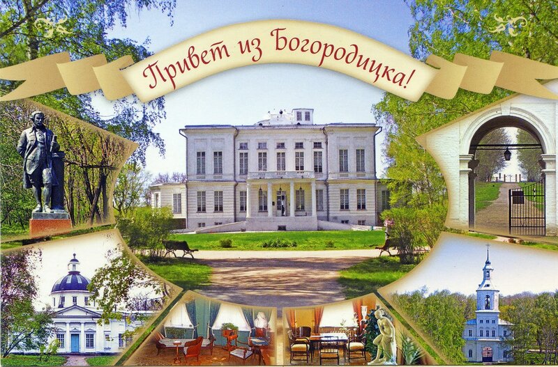 дворец 2