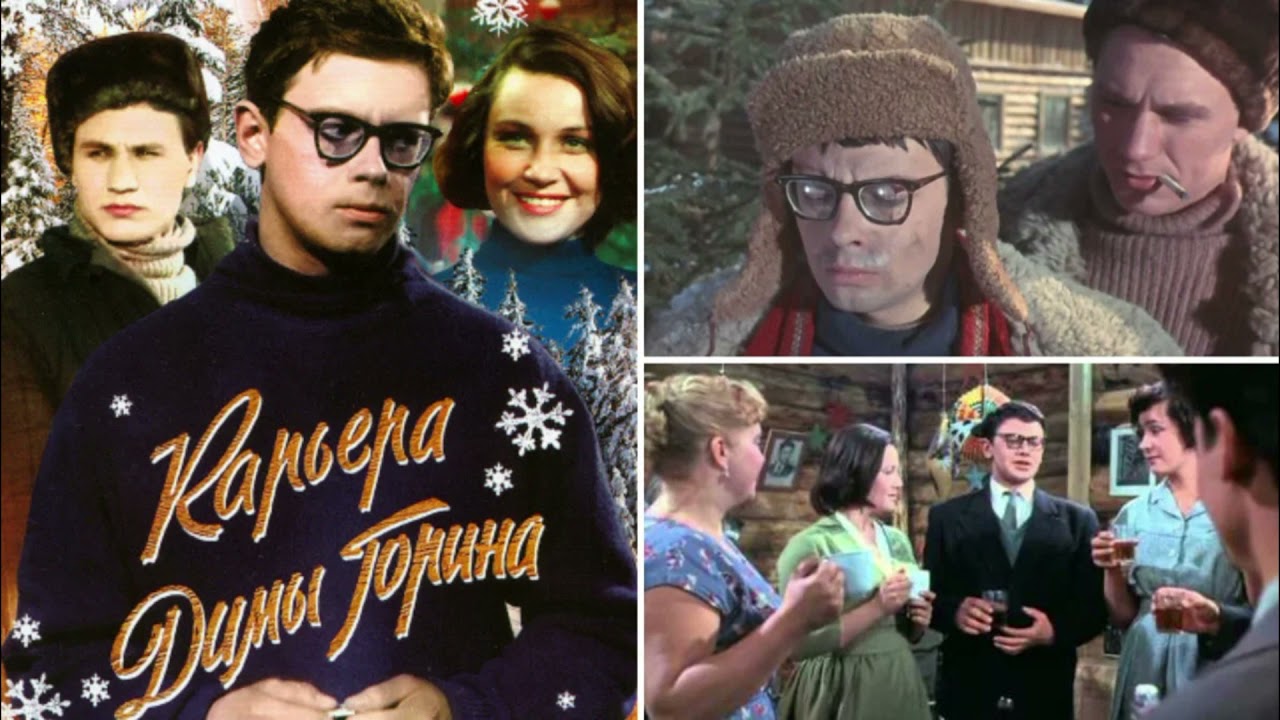 дима роли