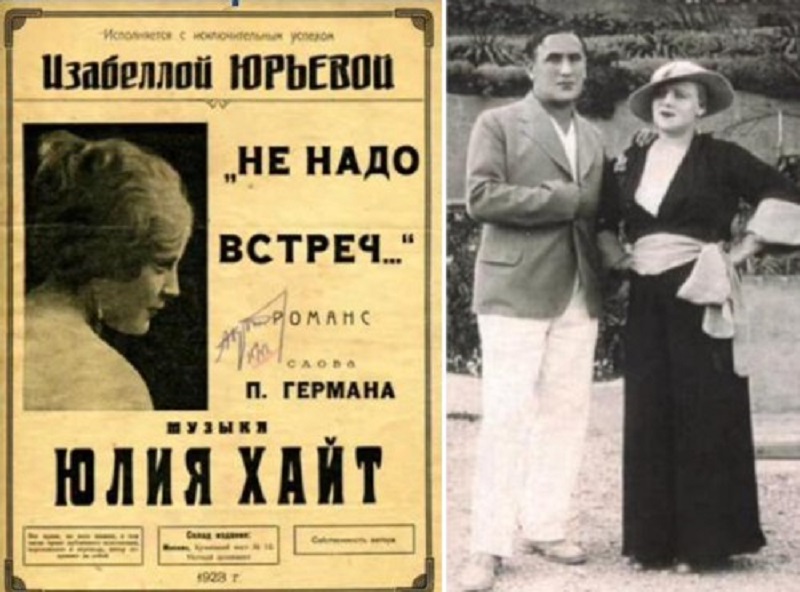 женщины юрьева