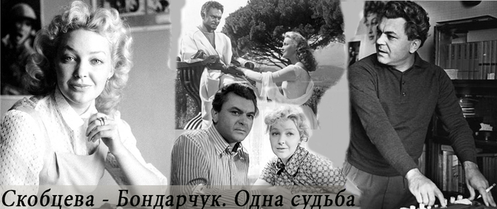 жены скобцева
