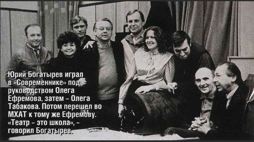 жизнь2 богатырев5