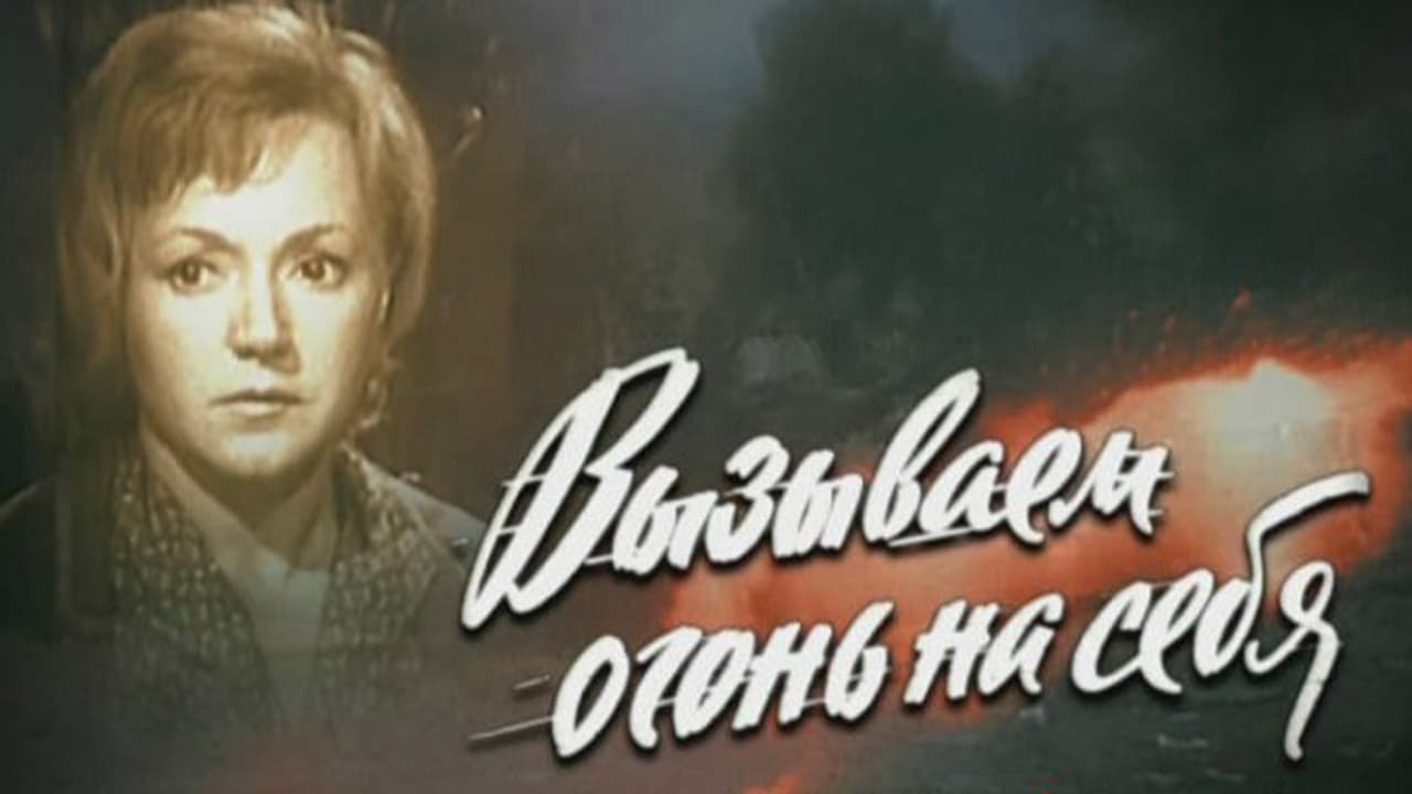 касаткина центр плакат о войне