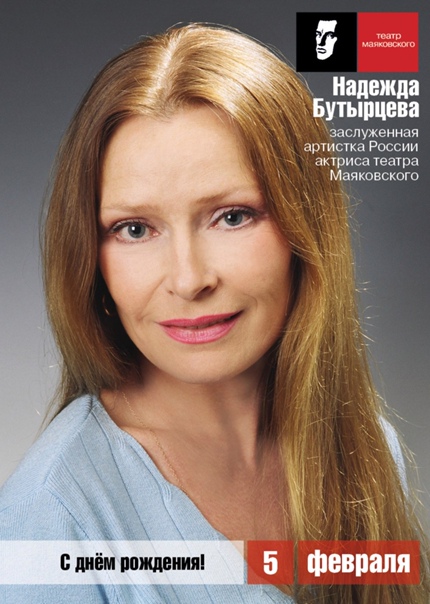 кино2 бутырцева1