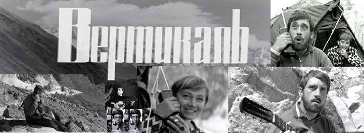 кино вертикал