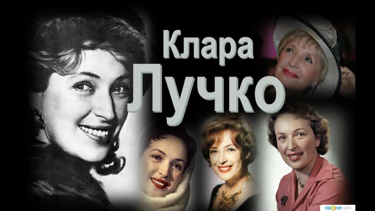 кино лучко