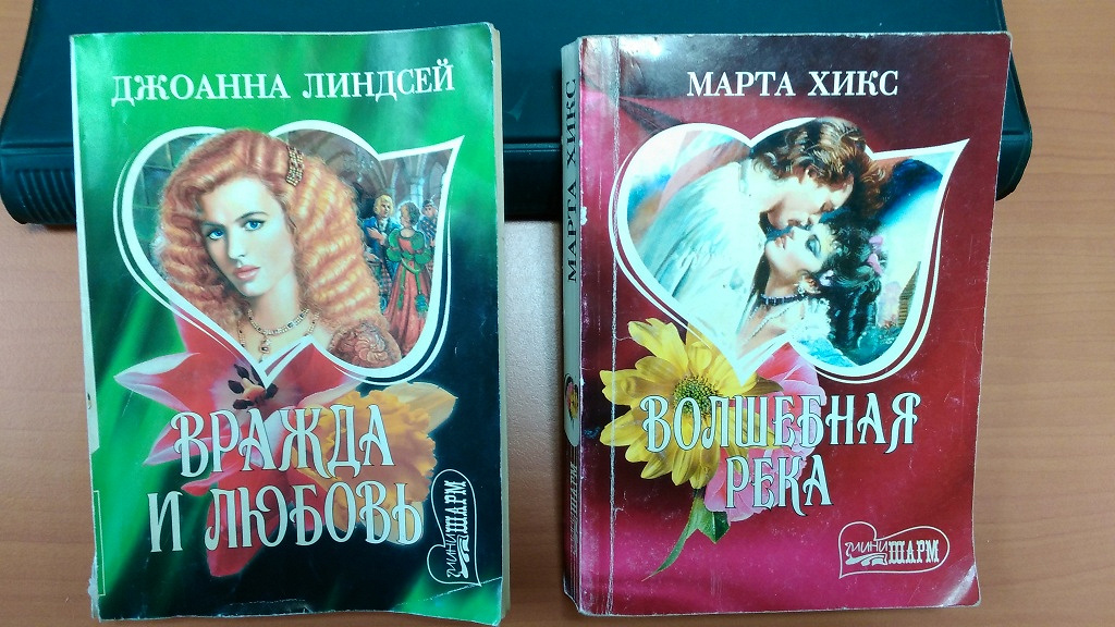 книги джанна 2 фото