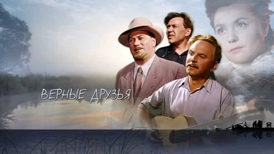 комедия2 друзья3