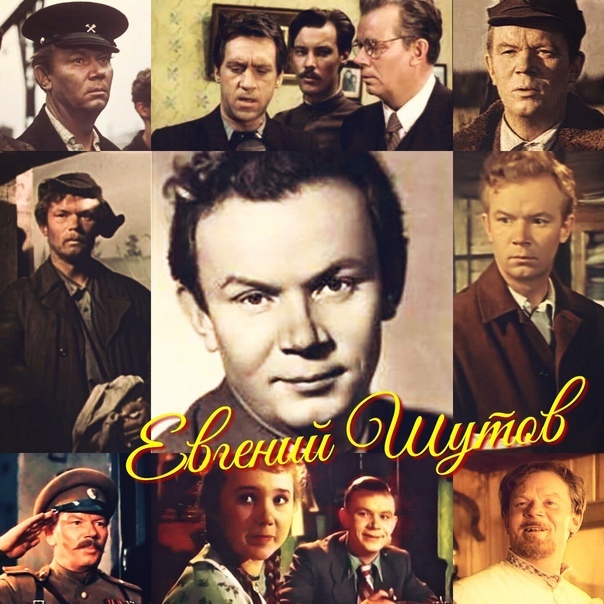 комики2 шутов1