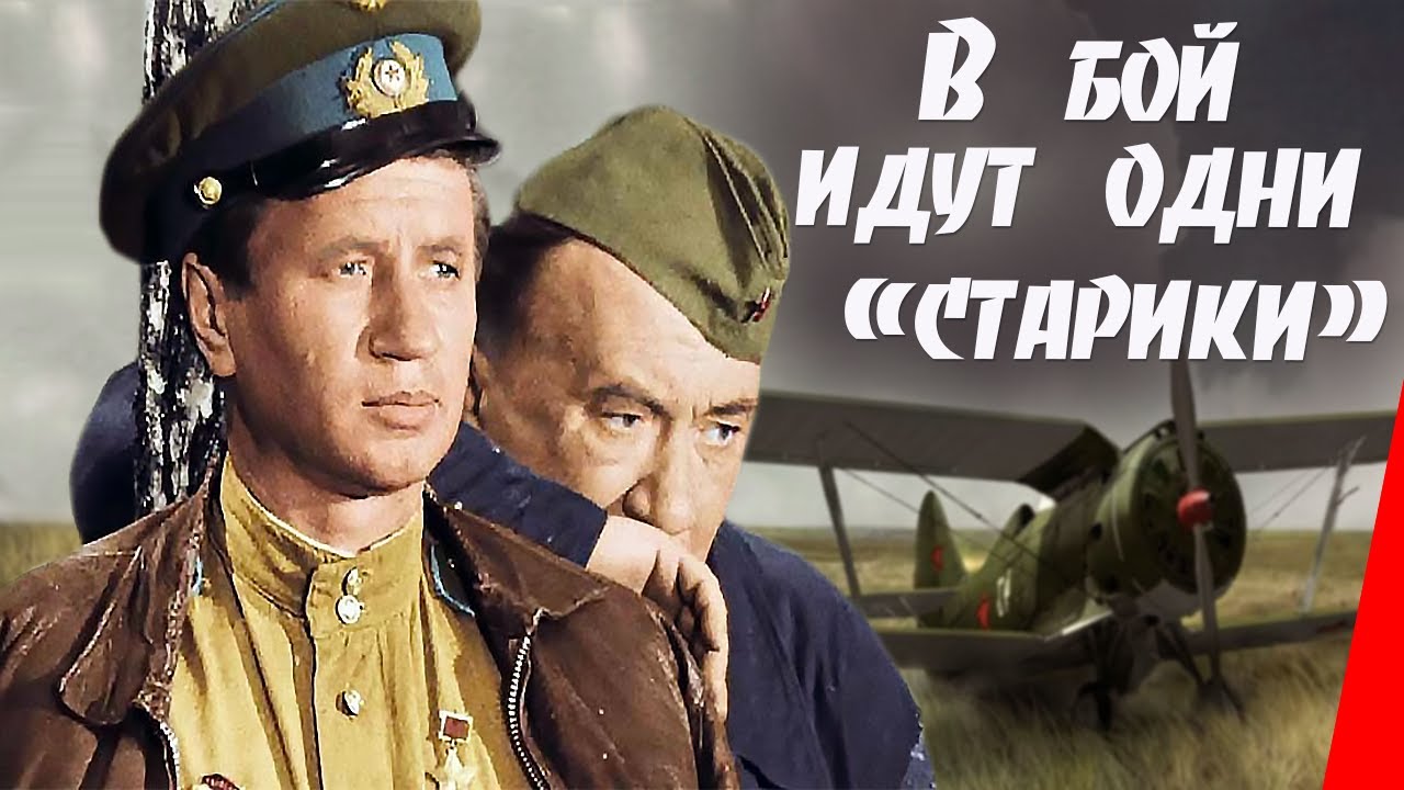 комики5 войнацентр