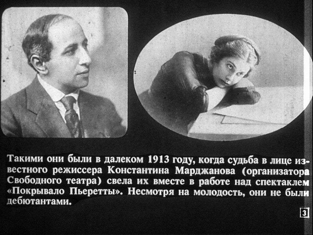 коонен таиров
