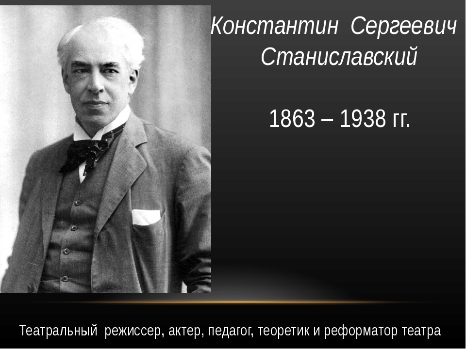 коонен ученица станиславский
