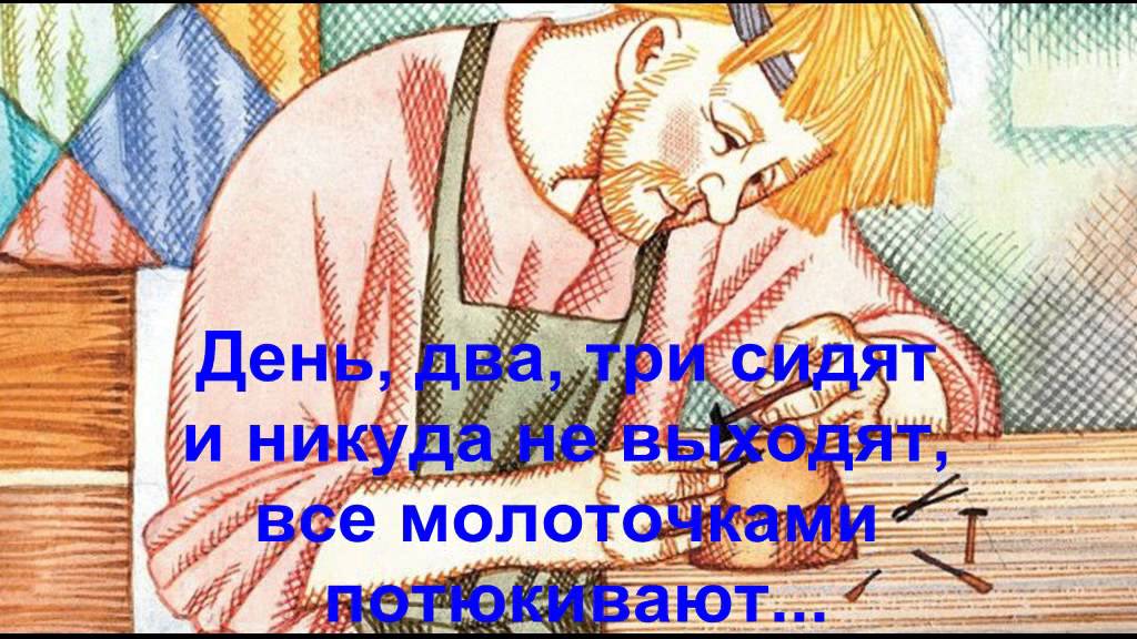 левша мастер