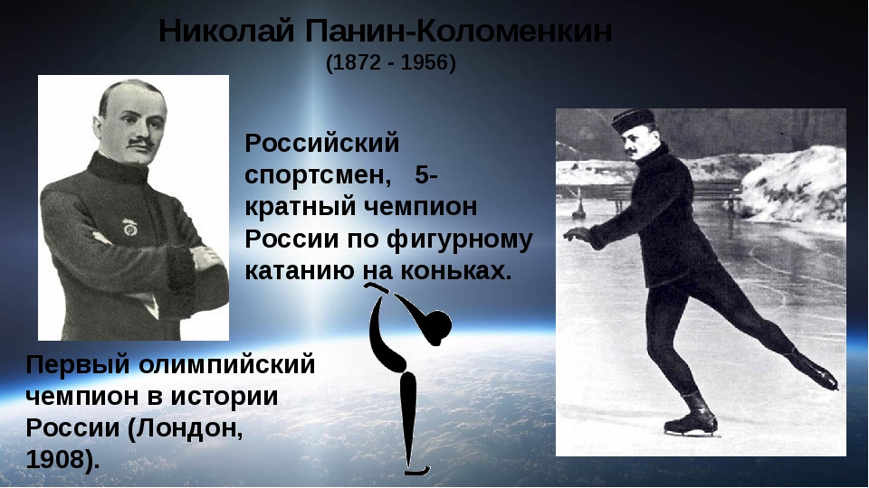 лед1 панин