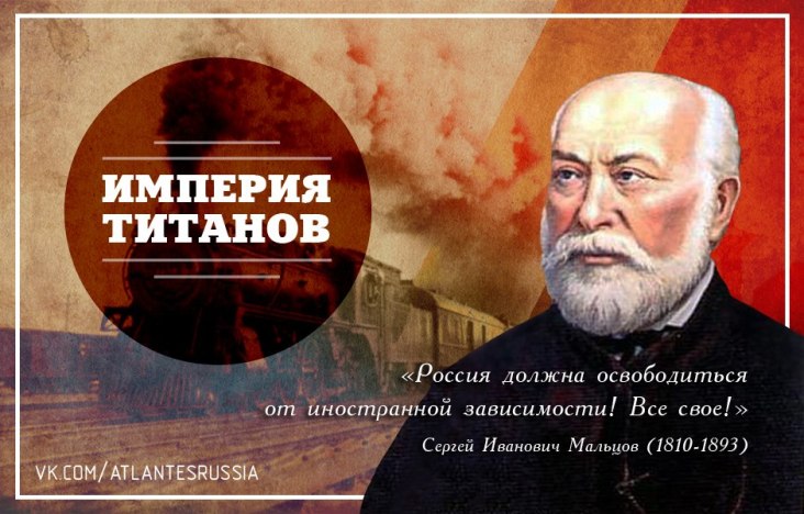 лучшие 2 мальцевы1