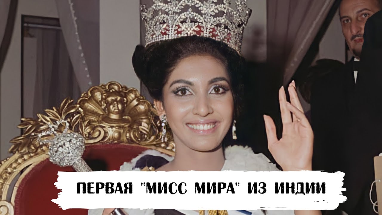 миссис2 фариа 5