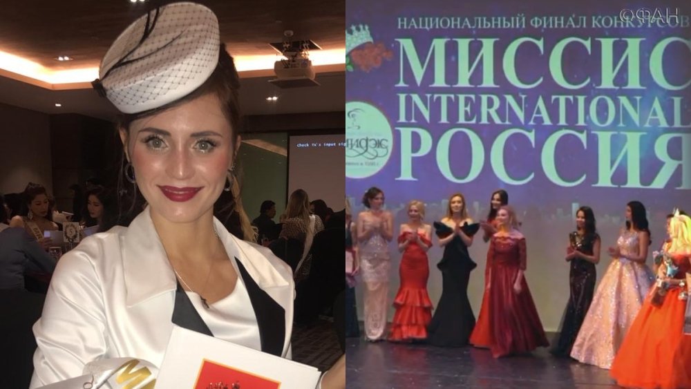 миссис3 двыденко5