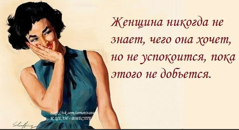 муж глав