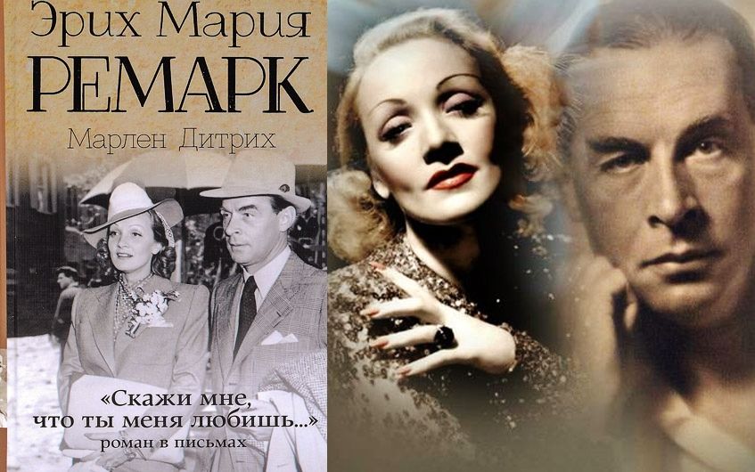 музы дитрих