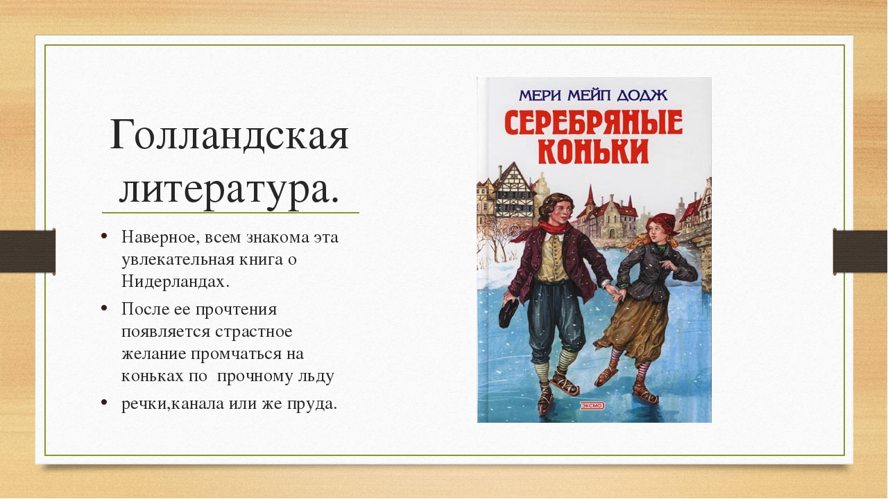 мэри центр