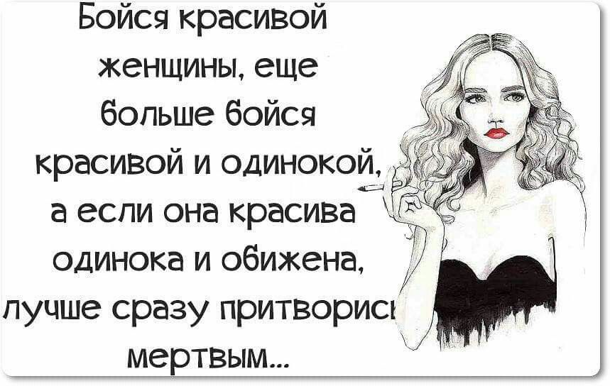 наши женщины главная