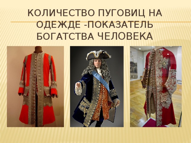 пуговица центр