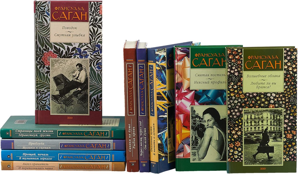 саган центр книги
