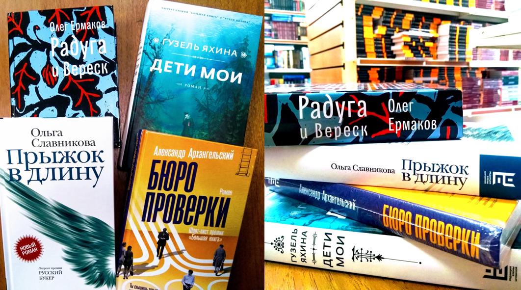 славникова