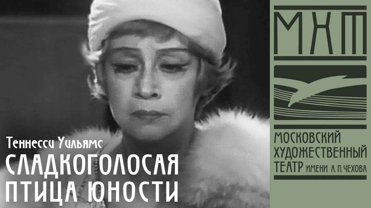стиль степанова