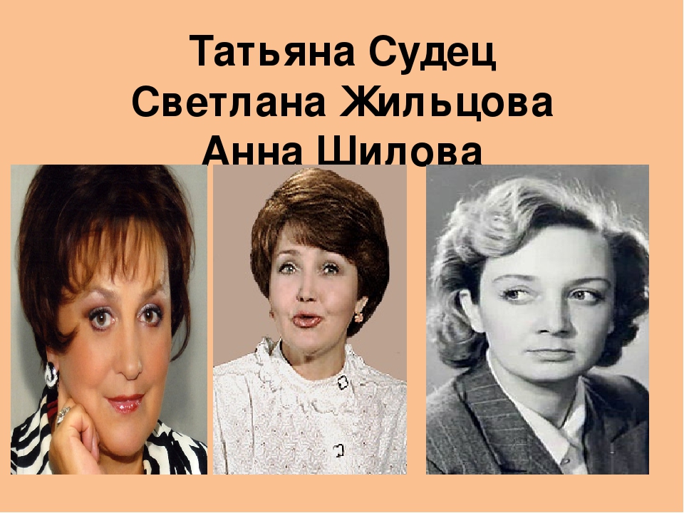 телевидение 2 ч. центр три диктора