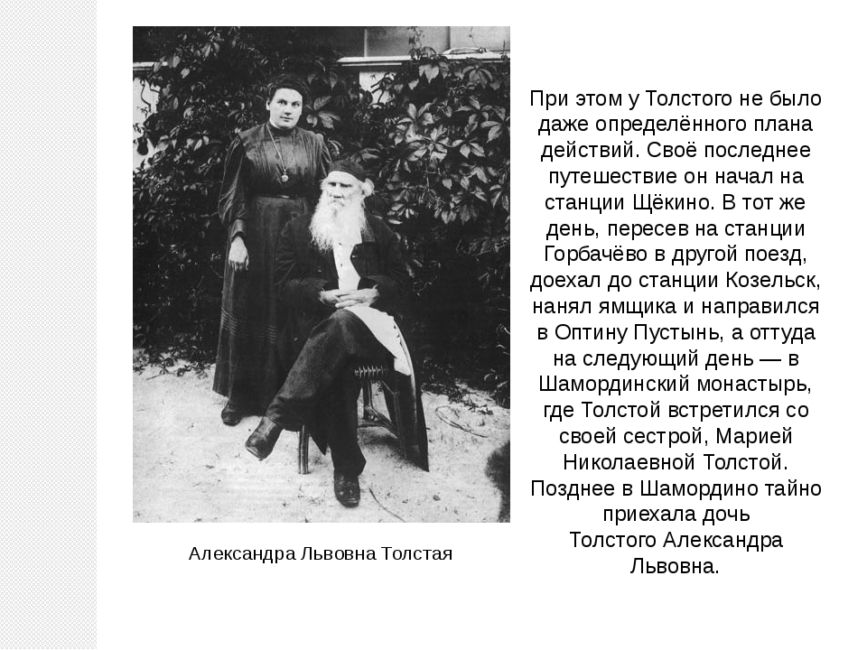 толстая с отцом 1