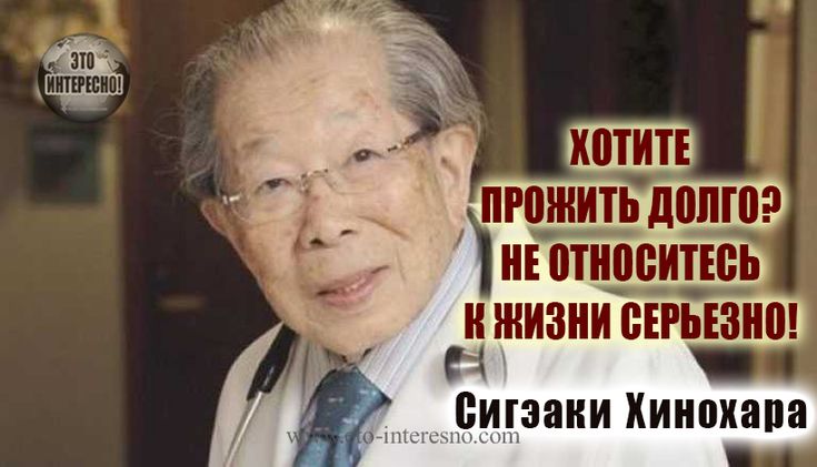 хинохара глав
