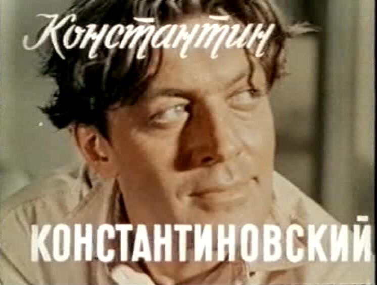 цирк 1 константиновский глав