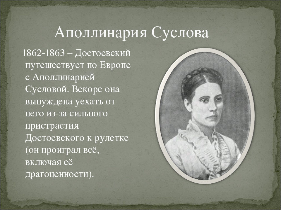 этнограф суслова