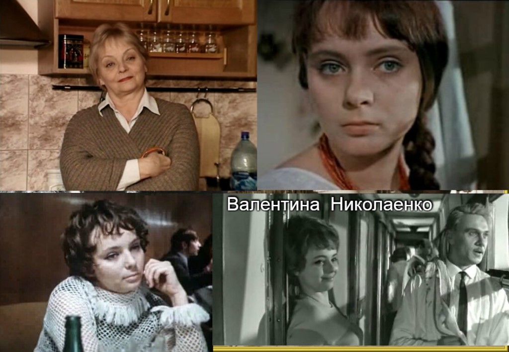 яринка роли